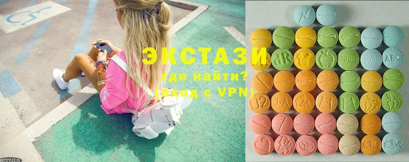 Ecstasy MDMA  Нахабино 