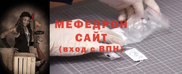 стаф Вязьма